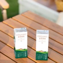 1.9/盒 圣牧有机纯奶200ml*24盒