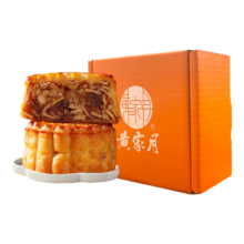 黄家月 广式口味五仁叉烧小月饼125g