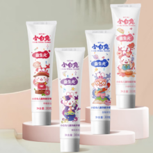 小白兔 儿童牙膏 30克*4支 × 2件