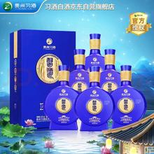 限移动端、京东百亿补贴：XIJIU 习酒 窖藏1998 感恩98 酱香型白酒 53度 500ml*6瓶 整箱装