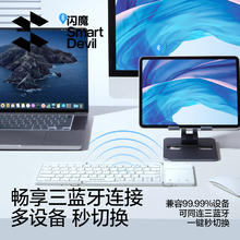 88VIP会员：SMARTDEVIL 闪魔 无线蓝牙键盘三折便携可折叠可连手机电脑平板妙控鼠标套装