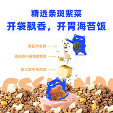 WOWO 喔喔 猫粮 无谷冻干猫粮大蓝包青春版冻干三鲜全价猫干粮 三拼口味 300g