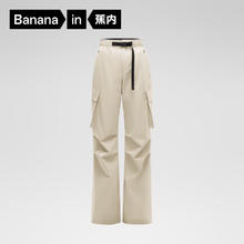 Bananain 蕉内 氧气505 Proof女士工装阔腿裤三防裤子24秋季新款 浅沙白 L