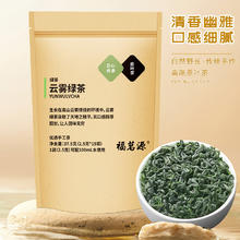 福茗源 茶叶 云雾绿茶 2024明前高山云雾绿茶袋装37.5g（2.5g*15袋）