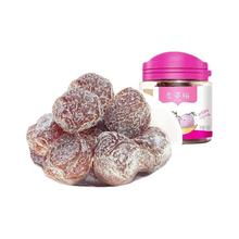 华味亨 盐津桃肉/话梅条/盐津葡萄/精选加应子果脯