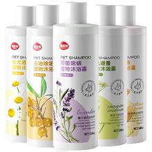 hipidog 嬉皮狗 宠物狗狗八合一沐浴露抑菌除螨除臭留香500ml泰迪金毛洗澡液专用