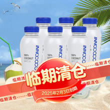 INNOCOCO 泰国进口100%椰子水NFC果汁饮料350ml*6瓶