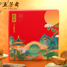 百亿补贴、PLUS会员：五芳斋 中秋节月饼礼盒 (含200克双黄莲蓉) 680g