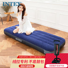 INTEX 新 68950充气床条纹植绒单人气垫床家用便携加厚户外帐篷垫折叠床