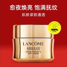 LANCOME 兰蔻 菁纯臻颜精萃乳霜（轻盈）15ml*2