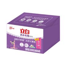 88VIP会员：Liby 立白 内衣专用除菌皂