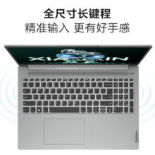20点、88VIP：Lenovo 联想 小新14 2024款 14英寸轻薄本 （i5-13420H、16GB、512GB）