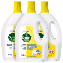 京东百亿补贴：（Dettol）滴露 衣物除菌液柠檬 3L*3瓶