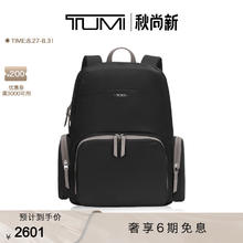 TUMI 途明 DFO VISTA系列日常通勤女士简约双肩包 黑色拼卡其色/04843707DKOE