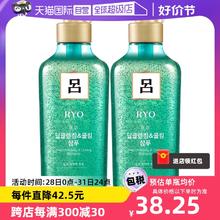 【自营】Ryo吕去屑洗发水550ml*2瓶无硅油洗头水控油止痒清洁正品