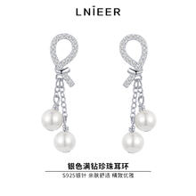 Lnieer 925纯银珍珠耳环女高级感耳饰2024新款爆款独特耳钉耳饰耳坠女