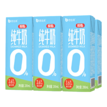 PLUS会员：倍佳希 脱脂纯牛奶 200mlx6盒
