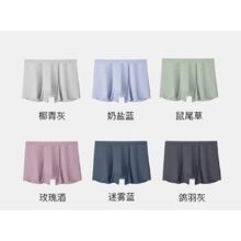 PLUS会员！JEANSWEST 真维斯 户外运动速干冰丝短裤 QGL-0019