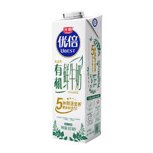 Bright 光明 优倍 有机 鲜牛奶 900ml*1 零售短保