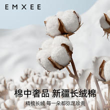 百亿补贴：EMXEE 嫚熙 孕妇内裤女怀孕早期中晚期月子专用纯棉抑菌低腰托腹夏季大码