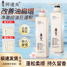ADOLPH 阿道夫 香护理专研 阿道夫亮泽丝滑洗发香乳310ml