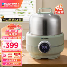 BLAUPUNKT 蓝宝 电蒸锅不锈钢电煮锅家用电火锅多功能一锅多用料理锅小火锅电热锅多用途蒸煮一体锅薄荷绿