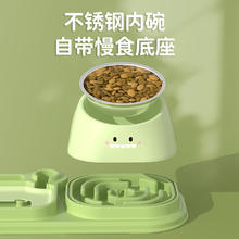 哈奇米 猫碗狗碗自动饮水机猫粮喂食双碗斜口高脚护颈宠物猫咪食盆防打翻