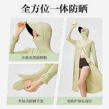 MissWiss 江疏影同款 女士长款防晒服外套