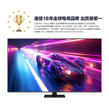 SAMSUNG 三星 65QX5D 65英寸 QLED量子点 玄龙骑士 专业游戏电视 无开机广告 120Hz HDMI2.1 QA65QX5DAJXXZ