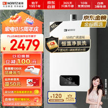 Haier 海尔 JSQ31-16KL5锦绣U1 强排式燃气热水器 16L