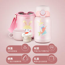 富光 儿童316不锈钢保温杯500ml (一杯三盖+原装杯套)