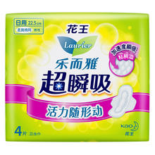 京东PLUS：Laurier 乐而雅 花王超瞬吸 纤巧日用护翼型卫生巾22.5cm 30片