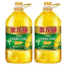 百亿补贴：金龙鱼 优选纯正玉米油4L*2桶