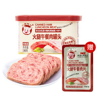 小猪呵呵 火腿午餐肉罐头90%猪肉即食泡面火锅螺蛳粉三明治方便面