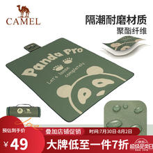 CAMEL 骆驼 户外野餐垫防潮垫便携防水加厚露营野炊春游坐垫 1J32266312，松柏绿