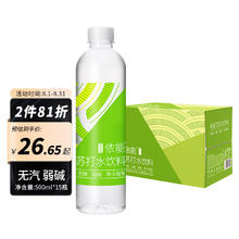 yineng 依能 苏打水 青柠味 500ml*15瓶