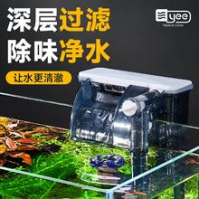 百亿补贴：yee 意牌 鱼缸壁挂过滤器