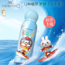 PLUS会员！YeeHoO 英氏 儿童补水保湿喷雾 100ml*1瓶