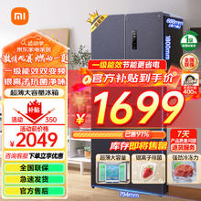 Xiaomi 小米 MI）冰箱四开门408 变频风冷无霜语音智控冰箱 BCD-408+ WMSA
