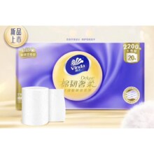 维达（Vinda）棉韧奢柔羊绒感110节20卷实心卷纸*2件