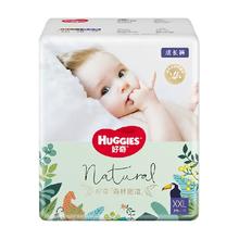 HUGGIES 好奇 森林密语系列 拉拉裤 XXL28片