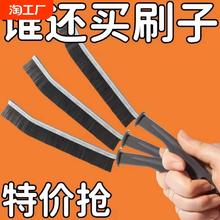 浴室缝隙刷卫生间凹槽灰尘刷壁挂家用厨房瓷砖死角清洁多功能有效