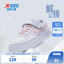 XTEP 特步 儿童休闲运动鞋