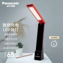 Panasonic 松下 致稳系列 HHLT0339B 护眼折叠充电台灯