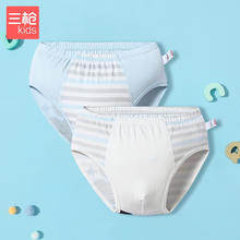THREEGUN 三枪 舒肤弹力棉男童女童内裤三角裤平角裤 7.5/条