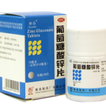NANDAO 南岛 葡萄糖酸锌片 70mg*100片