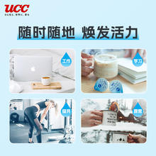 UCC 悠诗诗 无糖 浓缩咖啡液 20颗（临期）