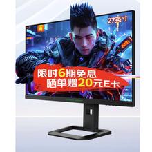 京东PLUS：泰坦军团 P2710V 27英寸IPS显示器（3840*2160、160Hz、HDR400）