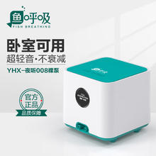 FISH BREATH 鱼呼吸 鱼缸氧气泵 夜听008 双孔6W 无配件