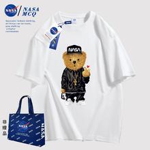 拍4件79 NASA联名夏季新款情侣同款T恤